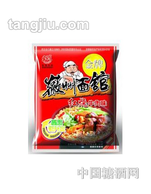 徽州面馆系列之品牌圆面