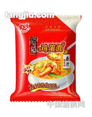 骨汤鸡蛋面-原汁