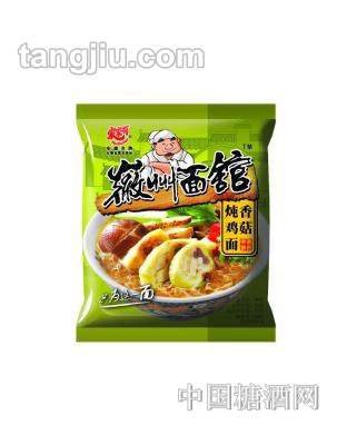 徽州面馆——香菇炖鸡面