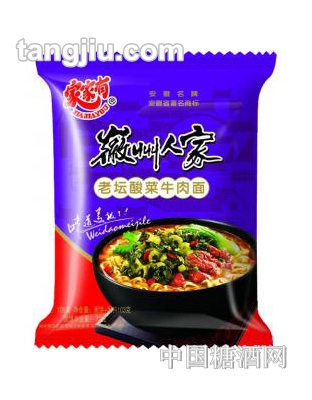 徽州人家-老坛酸菜牛肉面