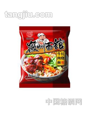 徽州面馆——红烧牛肉面