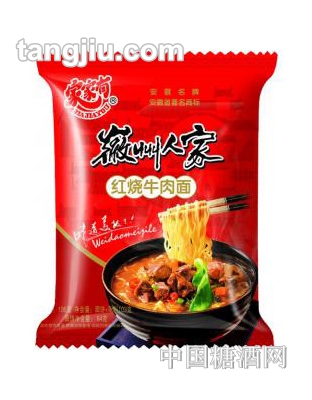 徽州人家-红烧牛肉面