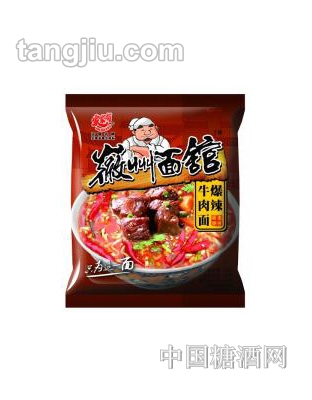 徽州面馆——爆啦牛肉面
