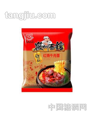 徽州面馆系列之御品