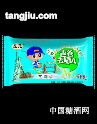 飞凡爸爸去哪儿-芝麻味