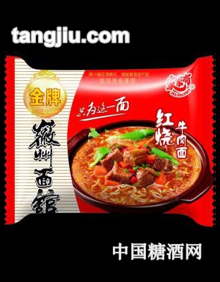 品牌徽州面馆红烧牛肉面