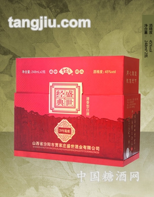 贾家庄酒盛世经典二十年陈酿双胞胎248ml