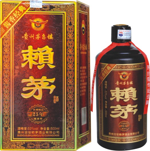 二十五年陈酿