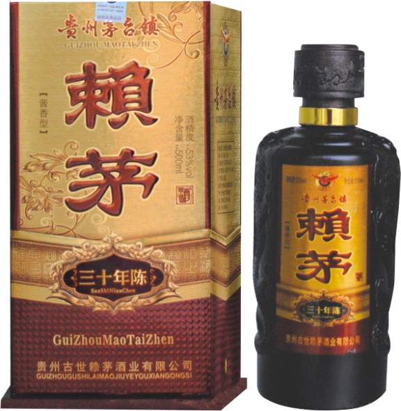 赖茅三十年经典