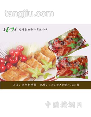 黑胡椒鸡排32g