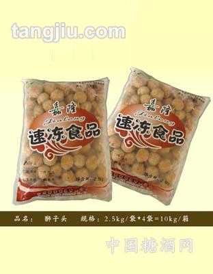 狮子头2.5kg