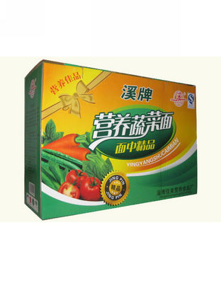 营养蔬菜面面中精品