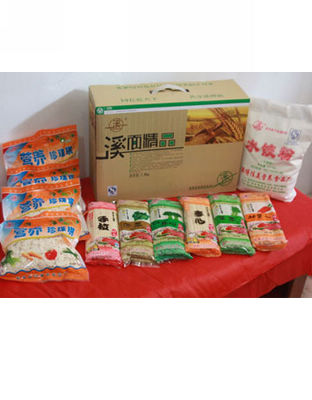 溪面精品