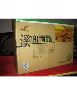 溪面精品...