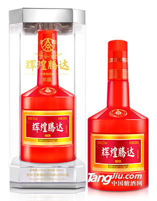 辉煌腾达珍品