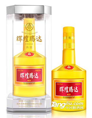 辉煌腾达典藏