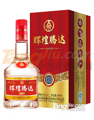 辉煌腾达酒1.jpg