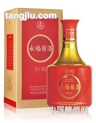 永福酱酒(十年)