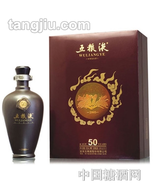 五粮液五十年年份酒