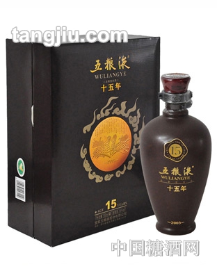 五粮液十五年年份酒