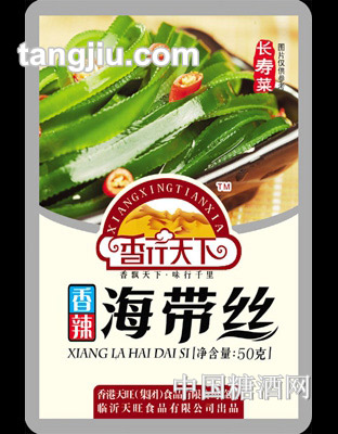 香行天下香辣海带丝50g