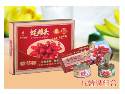 供应深圳特产红烧蚝（原味）