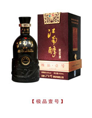 壹号
