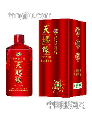 天赐缘 喜缘