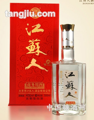 江苏人酒商务酒