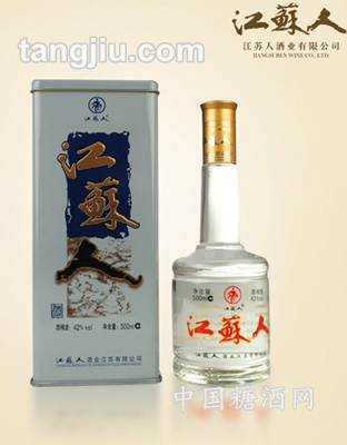 江苏人铁盒