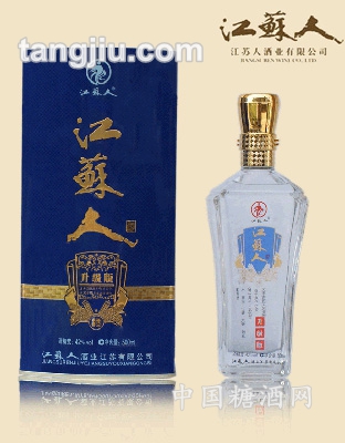 升级版铁盒江苏人