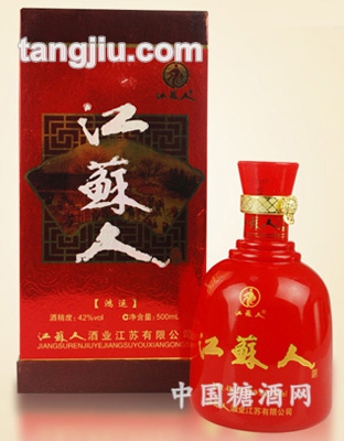江苏人酒鸿运