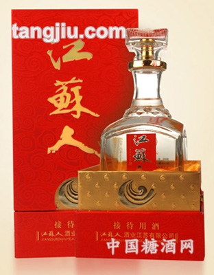 江苏人酒酒