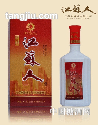 江苏人酒升级版礼品