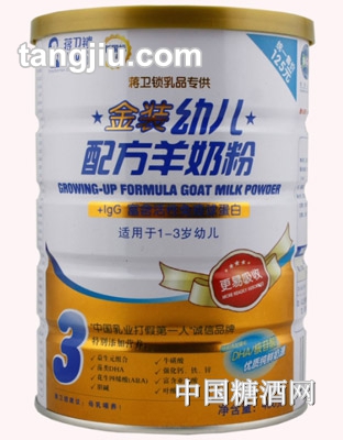 蒋卫锁金装幼儿配方羊奶粉3段（1-3岁）