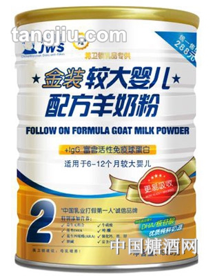 蒋卫锁婴幼儿羊奶粉系列2段900g