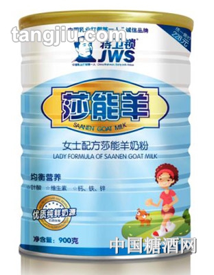 蒋卫锁莎能羊女士配方奶粉