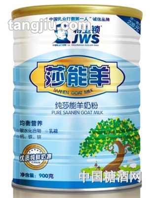 蒋卫锁莎能羊纯奶粉听装900g