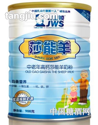 蒋卫锁莎能羊中老年高钙奶粉