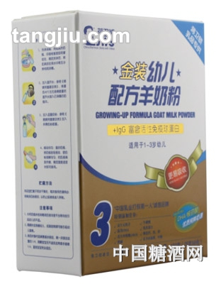 蒋卫锁幼儿配方羊奶粉3段金装
