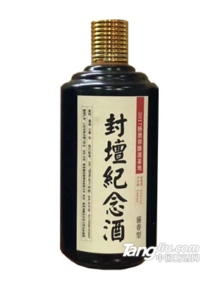 杨酒师封坛纪念酒500ml