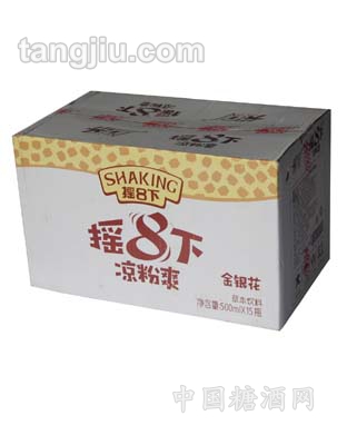 摇8下凉粉爽金银花草本饮品