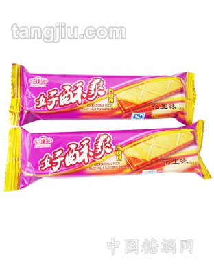 花生味方烧饼