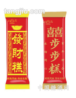 步步糕—发财糕