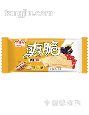 花生味威化饼干