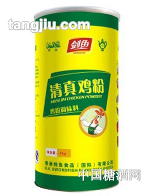 剑鱼清真鸡粉1kg