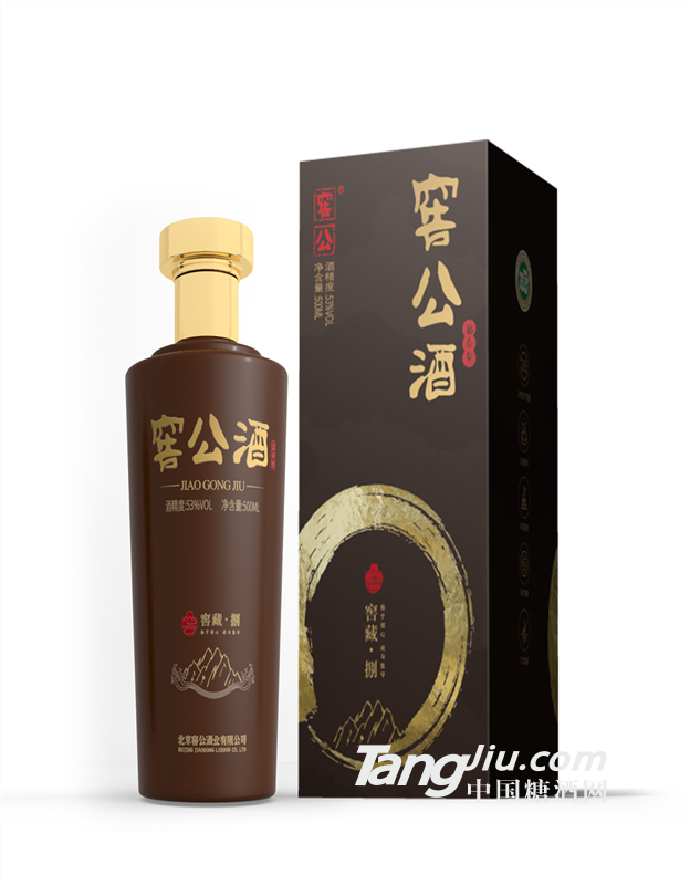 窖公酒