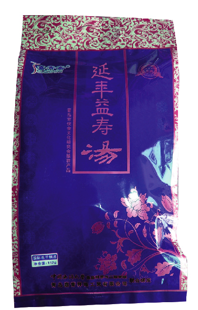 汤