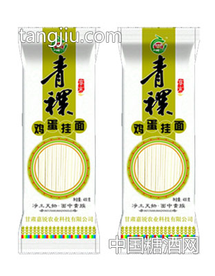 青稞鸡蛋面2