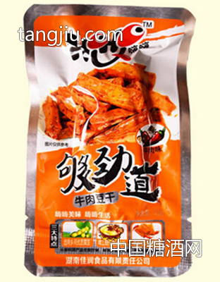 hihi手撕素肉25g够劲道大豆蛋白豆干